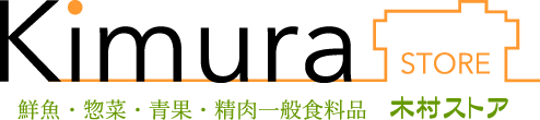木村ストア